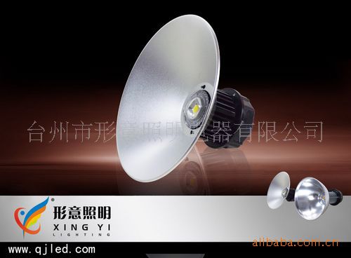 LED工矿灯 供应LED50W喇叭型工矿灯