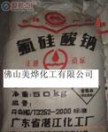 �Żݹ�Ӧ�����ż�Ʒ��������