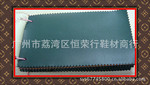 文具封面皮革