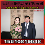 �ܾ�����ӽΰ�������С���Ӱ�������ǹ�綯�����޹�˾��