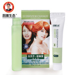 【优质推荐】供应昌义生态正品汉邦彩染宝染发膏