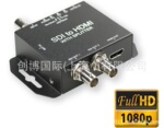 貔貅 1080P 3G SDI转HDMI台湾制造 品质与BLACKMAGIC和洋铭同等级
