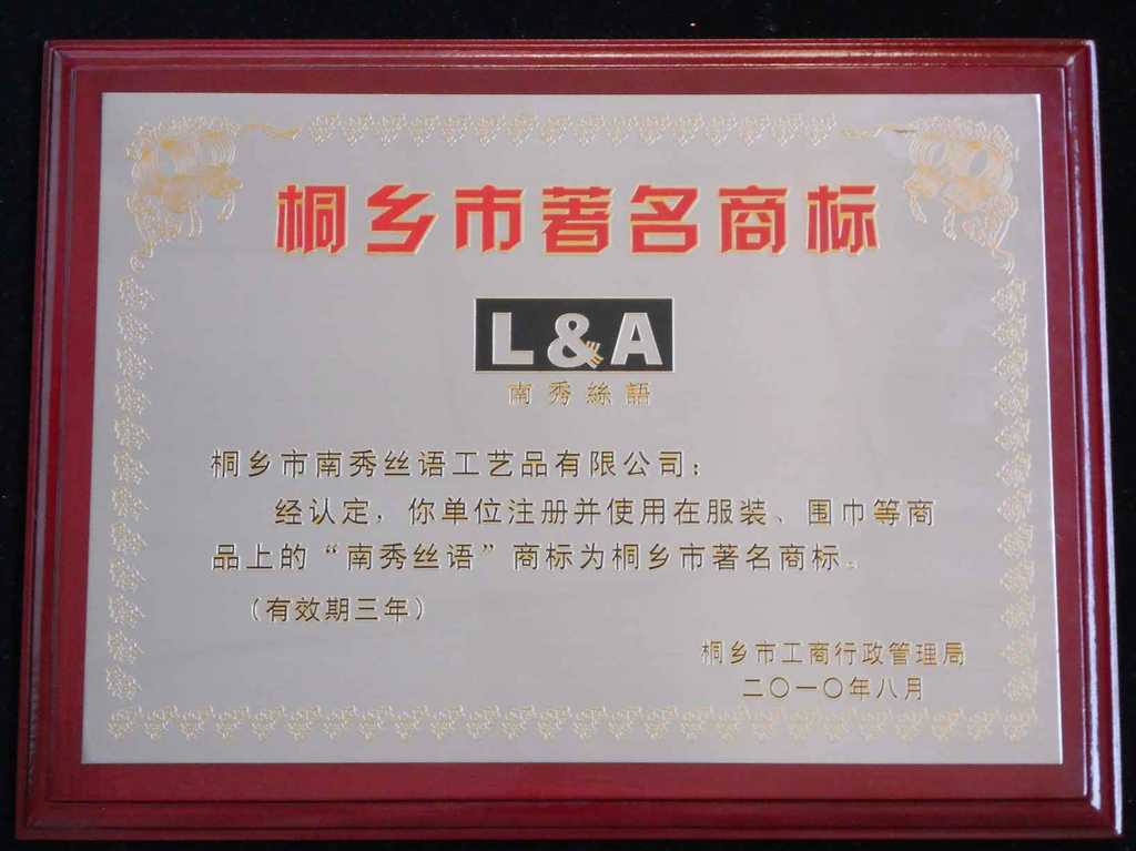 【批发供应眼毛<em>围巾</em> <em>女士</em>保暖<em>披肩式围巾</em>】价
