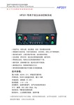 HP201数控等离子切割机弧压调高器