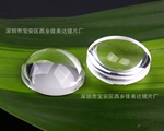 供应球面透镜,放大镜片,投影透镜,3D透镜,路灯透镜,灯杯透镜