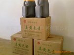 天然色素-油溶性姜黄色素