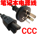 工厂直销余电A005535插头型号SSD-3-2B-1尾巴型号YD-118-1