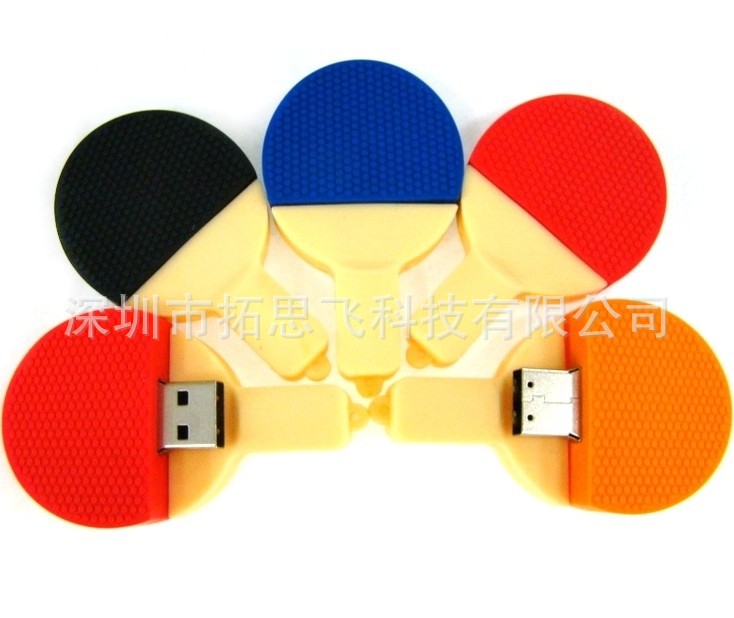 U盘-厂家直销 球衣U盘 各国足球队衣U盘 世界