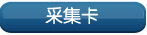 �ɼ���