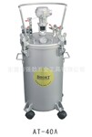AT-40A台湾BOOXT牌气动压力桶,自动压力桶.涂料桶