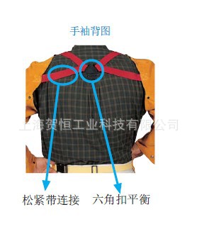 威特仕 WELDAS 电焊金黄手袖配围裙 电焊围裙 焊接手袖44-2022
