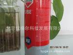 FOODLUBE CHAIN SPRAY 食用宝链条喷剂- NSF