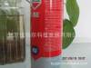 FOODLUBE CHAIN SPRAY 食用宝链条喷剂- NSF