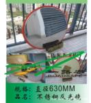 ��Ӧ����ַ��⾵������ֹ�Ǿ���͹�澵 600MM 60CM