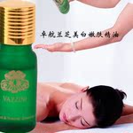 美白嫩肤精油100ML卓航兰芝品牌精油批发供应