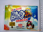 厂家供应日夜两用暖手袋 全天制热贴 独家温控专利 舒适安全