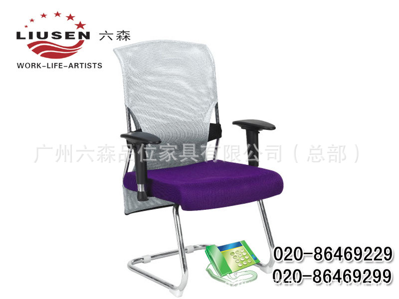 【定型棉网椅】价格,厂家,图片,书桌椅,广州六森