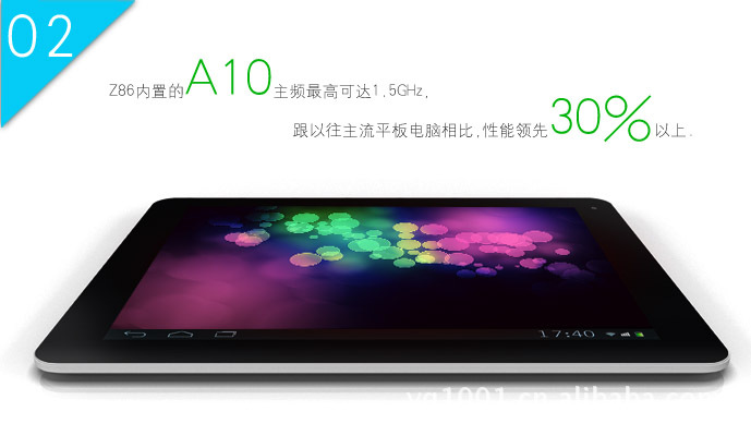 z86 圖2 A10處理器