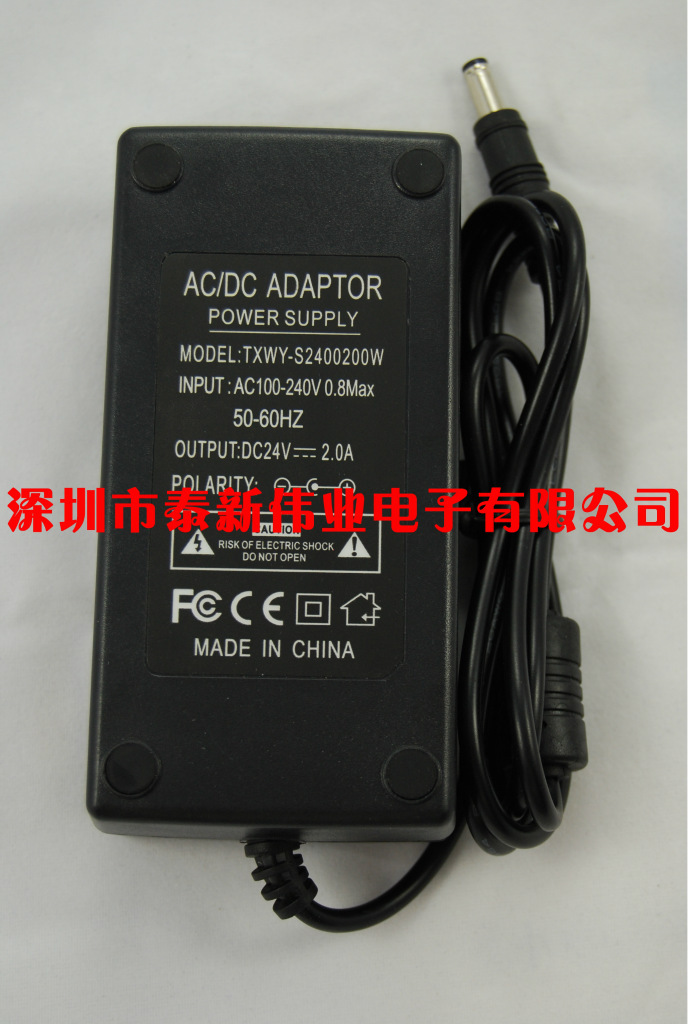 24V 2A 英规 桌面式 正