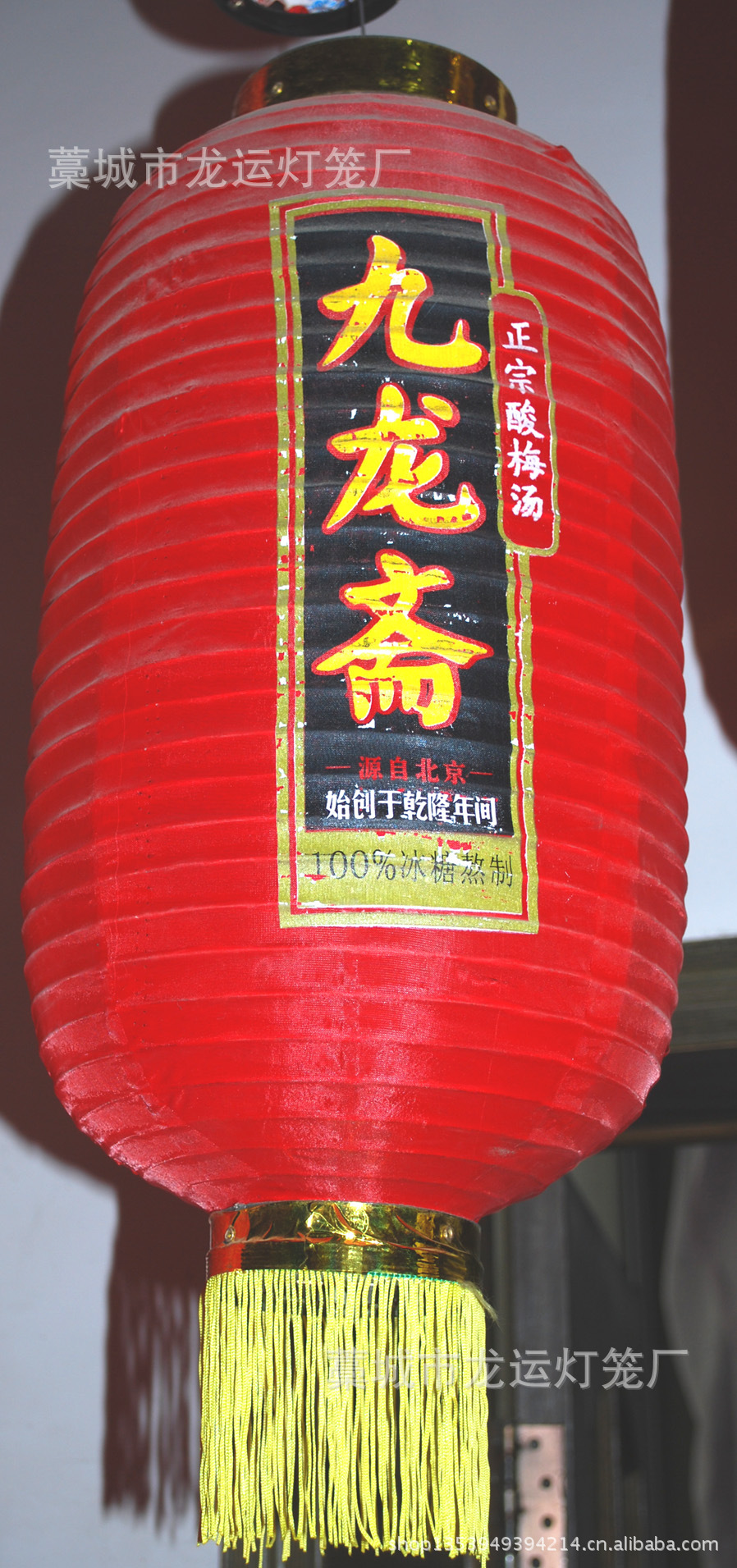 串灯广告灯折叠灯笼灯笼生产厂公司礼品春节婚