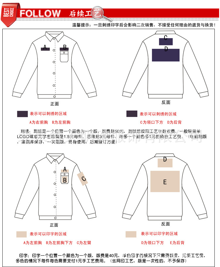 <em>北京</em>服装厂供应摄影<em>马甲</em> 可印logo<em>广告</em>促销马