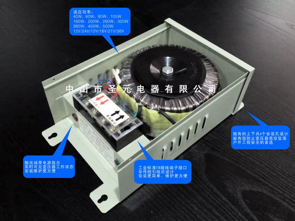 40-500W防雨壳带TB接线端子带电源指示参数说明3