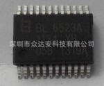 热力供应原厂上海贝岭电能计量专用电路BL6523