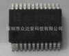 热力供应原厂上海贝岭电能计量专用电路BL6523