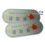 厦门供应丝印不锈钢牌,金属铭牌,铝牌,丝印铝牌