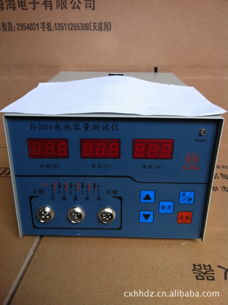 电池容量测试仪(72v通用型电池放电仪)_供应产