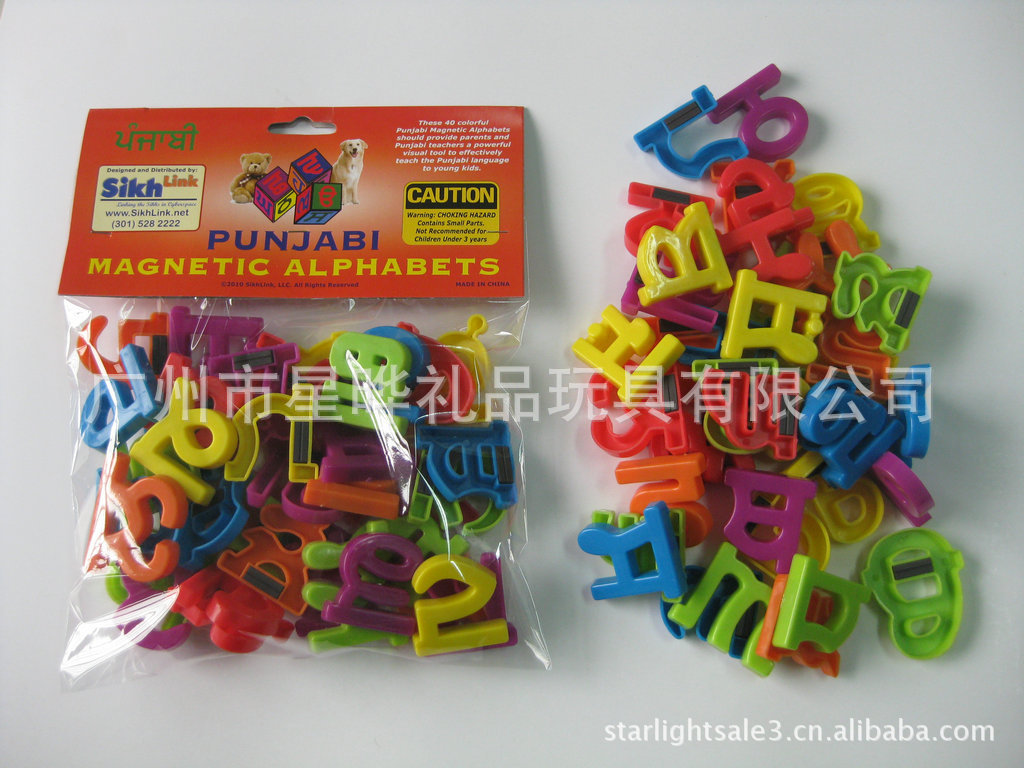 磁性塑料字母_0006