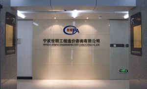 德信-德信体育官方网站-体育平台无锡众信会计师（信众税务师）