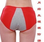 2012新款 经期专用 女士生理内裤月经期 生理裤