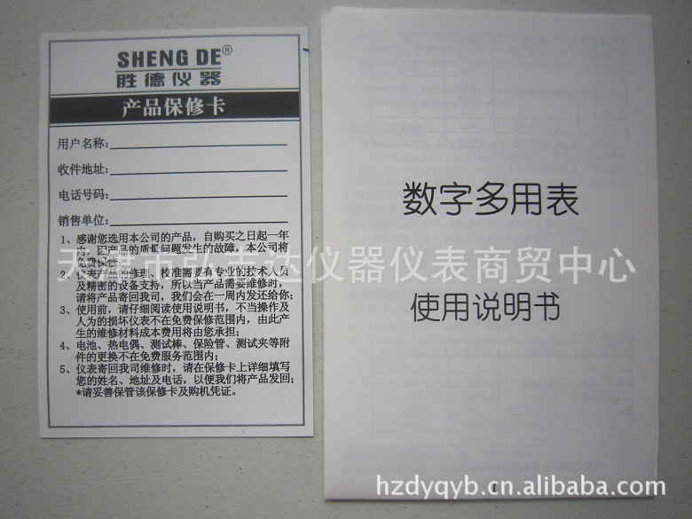 特价 胜德数字万用表 9205 大屏幕万用表 测电容 高性价比