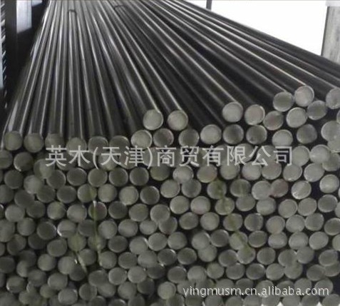 天津供应环保904L不锈钢棒/圆棒/价格实惠规格齐全