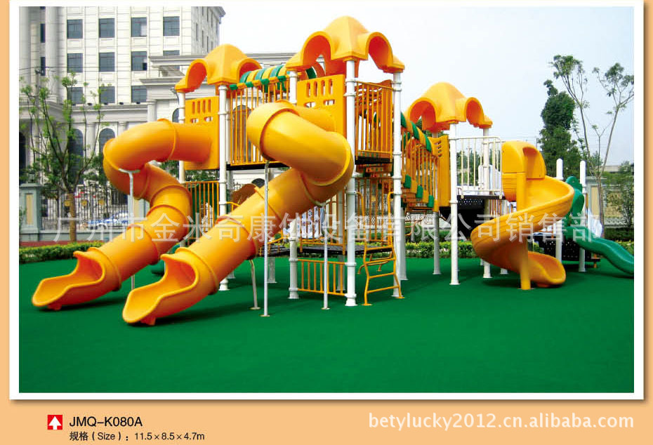 组合滑梯-供应经典系列滑梯 大型户外游乐园组