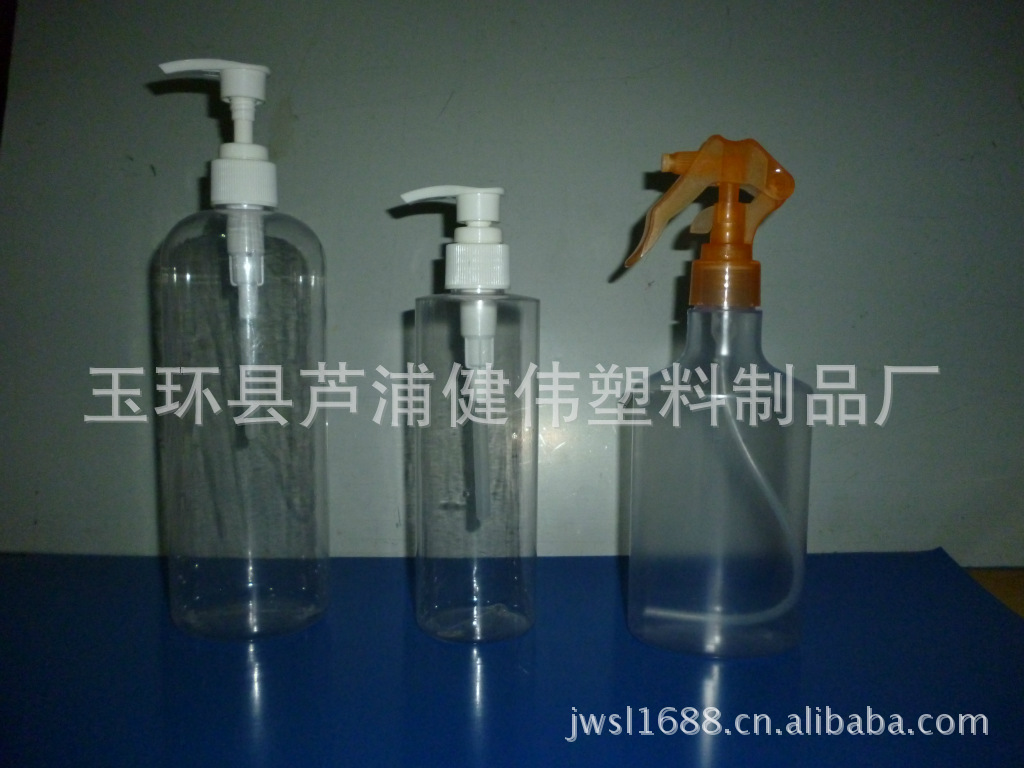 PVC250、300、500ML