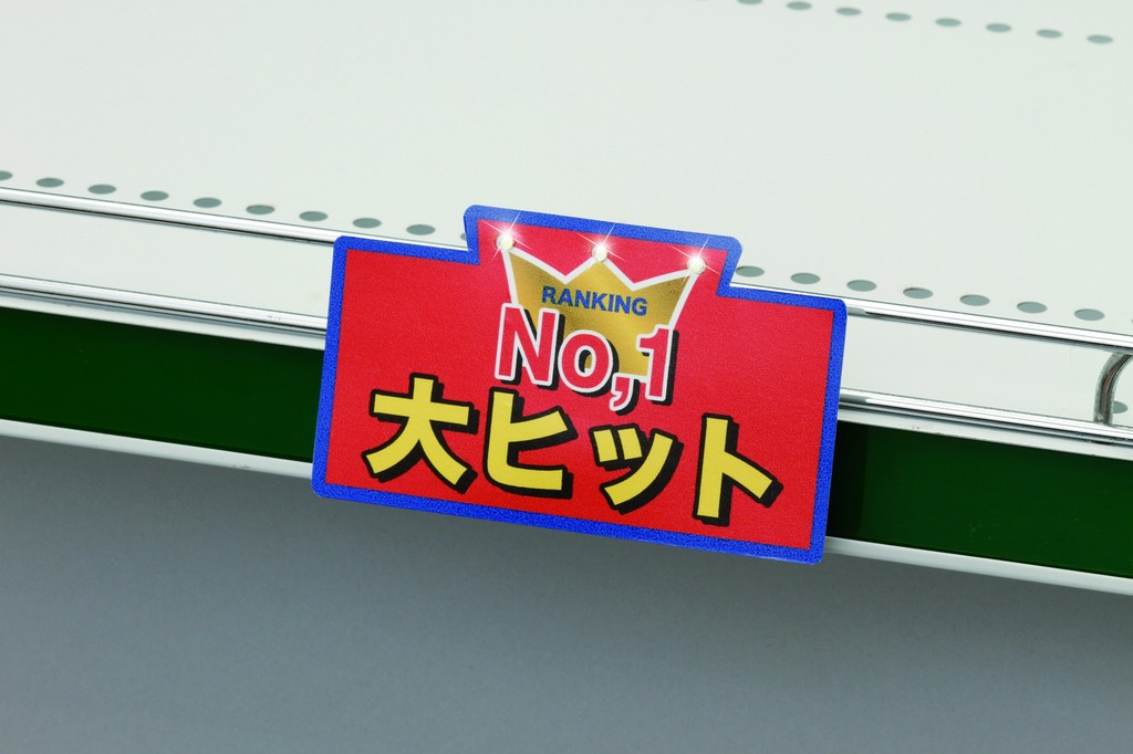 【LED三灯含电池 小型POP展示用品 闪烁 HA