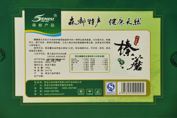 兴安岭伊春,新昊集团,森都品牌,野生榛蘑丁【180g盒装榛蘑】批发