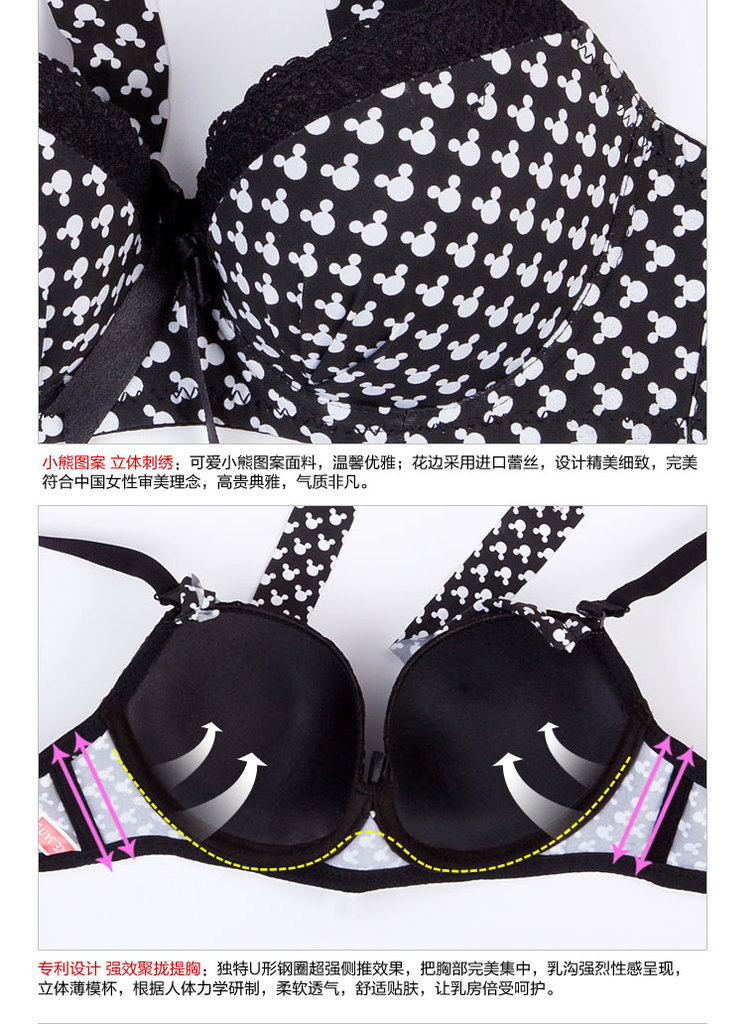 N6083奇奇可爱<em>文胸</em> <em>挂脖肩带两用</em> 多功能<em>少女</em>