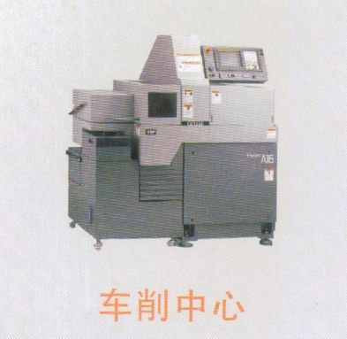 车削中心厂家特价批发