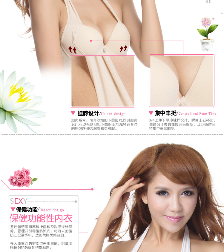 【【一件代发】圣洁蕾诗,<em>无肩带,挂脖式</em>蝴蝶杯