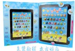 ipad2学习机 苹果iphone 学习机 ipad平面电脑点读机 柏达玩具