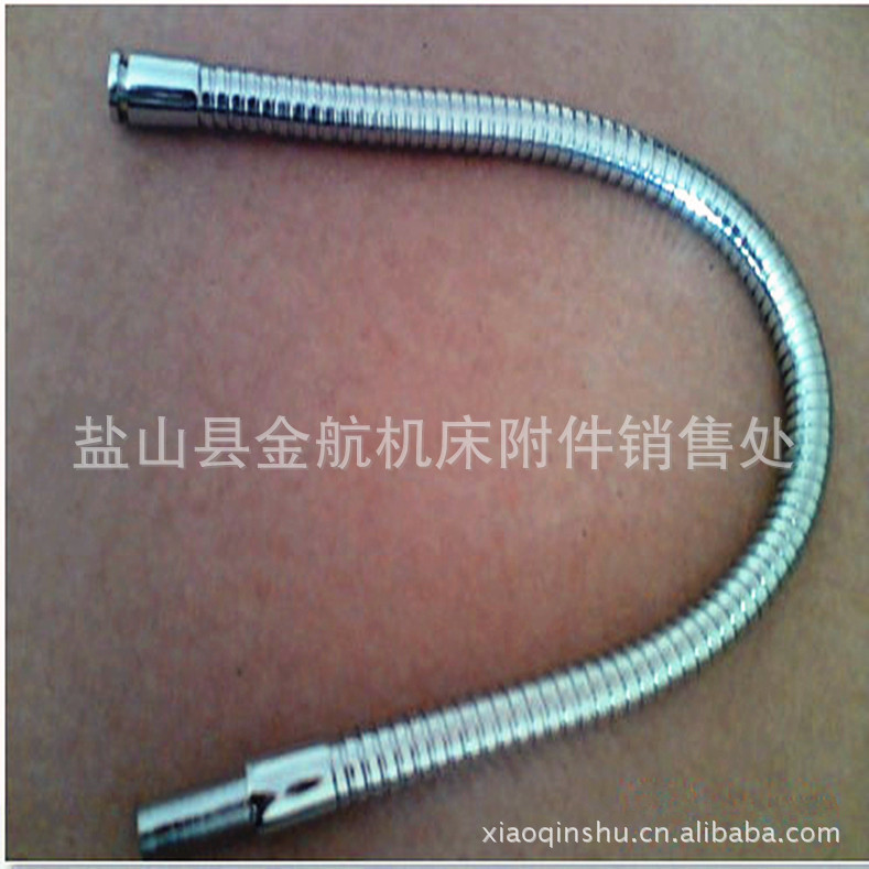 万向冷却管 竹节管 冷却水管 车床冷却液管 数控组合机床配件