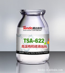 高温印染消泡剂 TSA-622