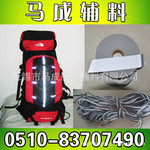 厂家直销【EN471认证高亮化纤反光布】箱包用