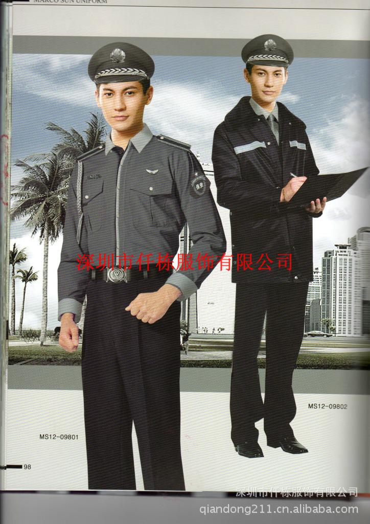 【深圳保安服价格|保安服工厂(保安服)生产商|保