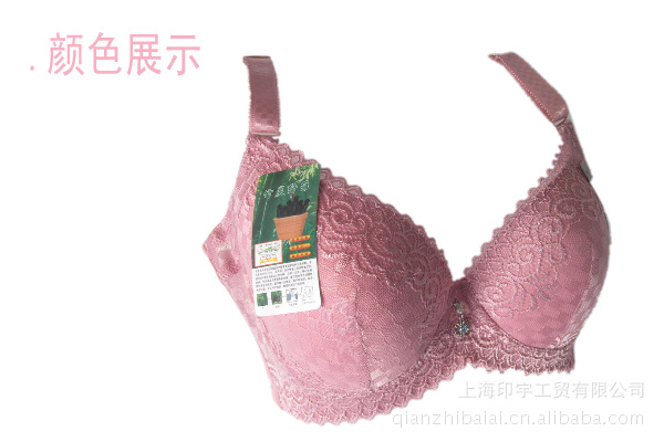 【新款厂价<em>批发</em> 超<em>大码文胸</em> 竹炭纤维D罩杯女