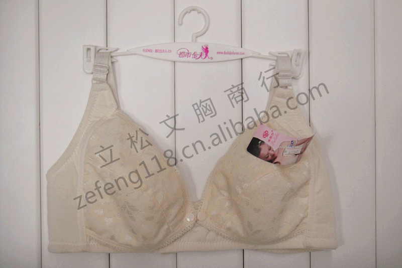 【批发佩莉莎哺乳<em>内衣</em>花面<em>无弓</em>纯棉布料纽扣三