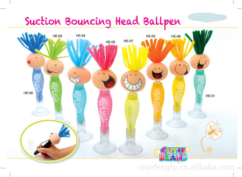 【<em>摇头</em>笔 卡通<em>摇头</em>笔 黑妹<em>摇头</em>笔 黑白<em>妹摇头</em>笔